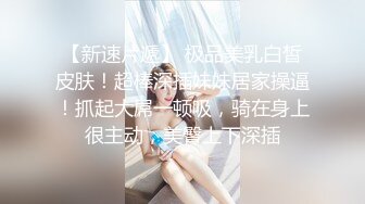   眼镜御姐下了班回家，丝袜还没得脱就被拉过来做爱，还内射啦。女：你麻痹的。被凶了