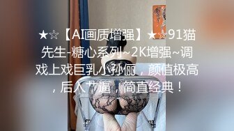 网红姚安琪和土豪一对一视频目测逼逼保养得还不错