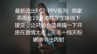 ★☆全网推荐☆★吃瓜投稿 - 上海交易所何麦伢与高管男友私拍泄漏！ 反差形象人尽皆知！ (3)