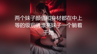 【极品泄密】上海许X瑶等20位极品美女图影泄密