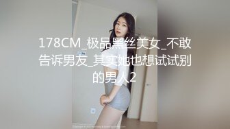 【迷奸睡奸系列】大奶人妻被人迷晕后各种玩弄，大肥猪一顿狂艹后直接内射，太疯狂了！