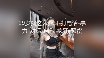 JK小骚货上位翘臀自己动 最后颜射