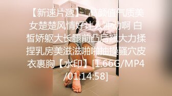 让人羡慕的四眼仔叼着烟享受着极品女友的服务普通话对白