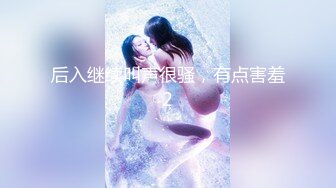 白虎美女小三,性欲旺盛趁金主不在私约网友酒店偷情