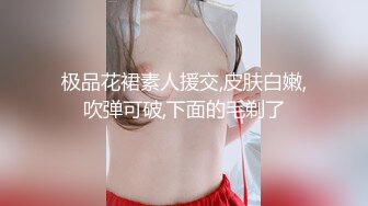 重磅无水福利，推特极限露出人气女神ACBL3377定制私拍，超市饭店公园各种人前露出野战，露出界天花板太顶了 (5)