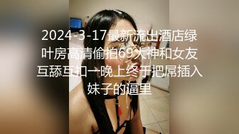 最新2024极品反差淫妻！肥鲍眼镜良家少妇【米菈】私拍④，野战居家各种性爱露出无套中出内射 (2)