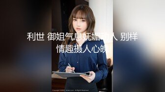 精东影业JD133 女实习生的抉择