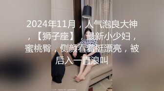 【专业男技师】SPA养生馆，女客户全身按摩，推屁股手指扣穴，振动棒磨蹭，掏出JB正入爆操