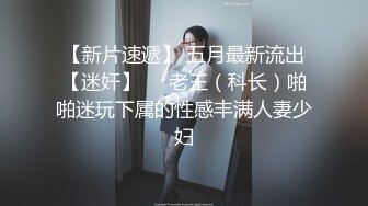 小巧媚妖Ts凌美嘉，粉色少女心，包裹着公主棒，掏出来止痒打飞机，太过爽，身体一颤抖，就射啦！