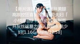 小骚货剃光光要我吃她的骚逼