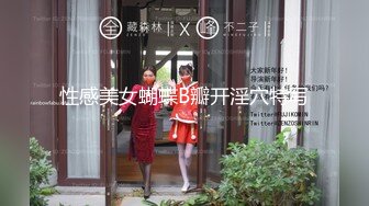 【新片速遞】  【极品御姐❤️完美露脸】超淫丝袜母狗『小语』2022新版私拍 爆裂黑丝各种爆操骚逼狼穴 淫荡高潮 高清720P原版