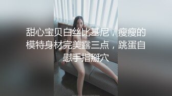 不要，太晚了我要回去了（简..介下载大神自用约炮平台新人特