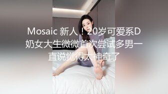 后入白嫩屁股小母狗