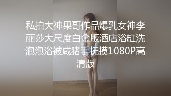 精东影业JDYG023变态写真摄影师