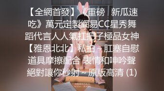 ✿91制片厂✿ BCM043 大鸡巴职员解锁女上司 黎芷萓