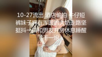 无毛白虎卡哇伊眼罩萌妹子和男友居家啪啪，特写按头口交插嘴，翘起屁股露一线天肥逼，骑乘逼逼太紧很难插入