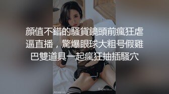 黑丝高跟露脸风骚少妇姐妹花吃奶玩逼互相舔脚舔逼听狼友指挥玩弄发骚