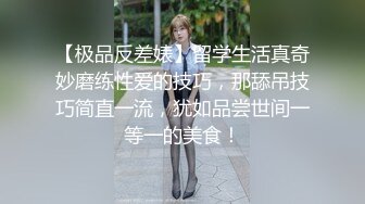 800块找的一个高二小萝莉 活不太熟练 无毛小鲍鱼 还粉嫩粉嫩的