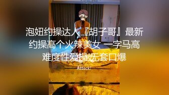 STP14171 年轻就是粉 可爱清纯的丰满小美女 童颜巨乳的典型 紧身牛仔裤手感极致 该瘦的地方瘦 该翘的地方就翘 后入肥臀