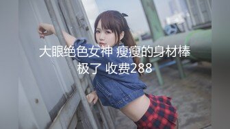 《台湾情侣泄密》当过模特的前女友私密视频被渣男曝光