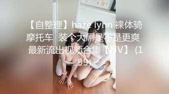 真实后入172研究生女友