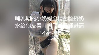 私房四月最新流出魔手外购【精品厕拍】多场景偷拍夜总会女神（极品靓妹） (3)