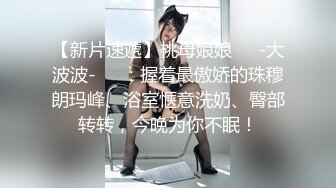 皇家华人 RAS-048 痴女娜娜决意分享公园的性爱探索-李娜娜