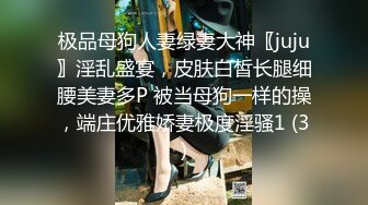 强烈推荐，尤物身材颜值巅峰秀人波霸女神模特【小尤奈】大尺度私拍视图，逼脸同框道具直观紫薇，撸点超高 (3)