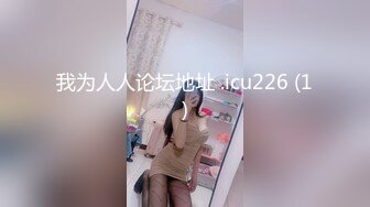 STP33016 黑絲高跟大奶美女 被大肉棒無套輸出 奶子嘩嘩 拔吊射一肚皮