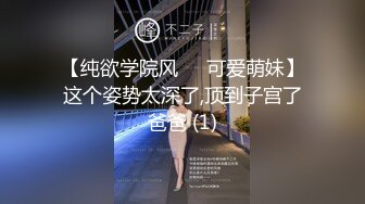 《百度云泄密》美女同事和男友啪啪视频被曝光 (2)