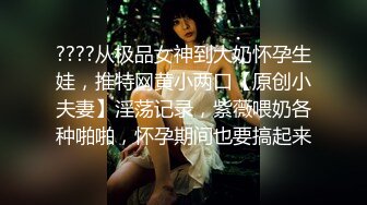 林逸杨激战网红小直男,打桩嫩屁屁爽射,下