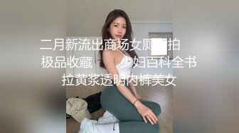 【重磅核弹】极品绿帽夫妻 吉人FQ 最新SVIP付费福利