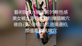 【重磅泄密】 极品反差小情侣 酒店开房啪啪泄密流出 (3)