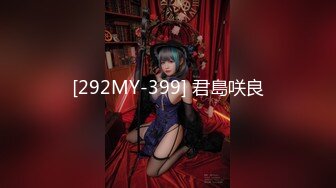 [292MY-399] 君島咲良