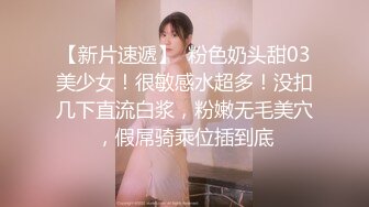 ❤️床上母狗超骚榨精女神骑乘扭动，各种姿势无套爆操内射，掐脖辱骂沦为母狗，屁眼骚逼双插 口暴 骚叫不止