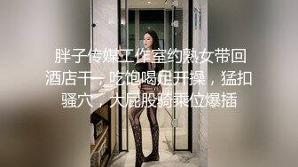 STP17523 今夜双飞美女，两个妹子舌吻69互舔，配合默契淫荡指数爆表，激情啪啪淫靡刺激