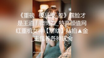  人气美女“阴唇美感”勾搭上门服务护理小哥啪啪 享受精油养生快感