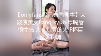 【新片速遞】   大奶小姐姐 你也给我亲亲 你舔的好舒服想要 你好厉害我不想要了 身材丰满跳蛋玩逼求操 多姿势暴插 后入偷偷无套输出 