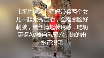  小美眉 我想尿尿 你还是射下面吧 我害怕 求求你 这奶子小穴真粉嫩 忍不住想舔一