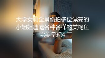 -萌新极品网红美少女▌元气兔▌侍奉旅行者甘雨 馒头穴紧致白虎采精 把你的精液都射给我