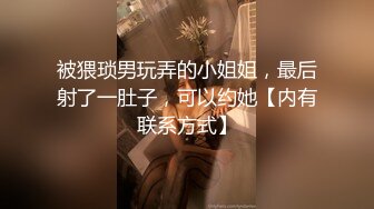 超火小姐姐推荐极品美图 维特骚女 揪耳朵 三点大尺度图