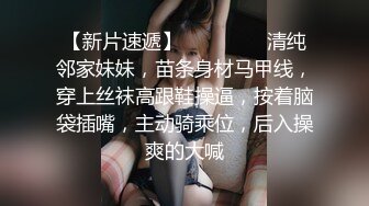 廣 CCAV&amp;糖心聯合出品之糖心旗袍女郎全套按摩服務