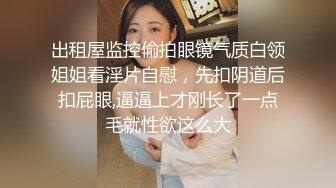 超漂亮！长腿女神【00后小蝴蝶】极品御姐!揉奶特写粉逼~无套啪啪 内射!! (1)