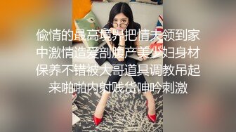 长沙万达金融 写字楼物业老混圈女 母狗属性拉满 特别是酒后做爱 满脸的享受说不出的骚气