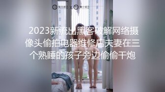 巨乳大奶牛~丸子头美女，‘我的骚母狗，叫两声’。‘汪汪，汪汪’，奶子被操得晃来晃去，好晕眼！