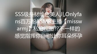 小鲜肉睡着了,无奈男友骚鸡巴发痒,拔下内裤露出水肥蜜臀！无套内射！[上]