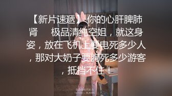 户型很美的AVOVE御姐女神宾馆约啪，穿上丝袜高跟撅着屁股展示，给男友深喉大鸡巴，各种姿势无套抽插内射中出