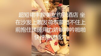 【新片速遞】 网红Ts甜心蜜桃❤️：喜不喜欢女儿的嘴呀，想吃爸爸的牛奶，谢谢爸爸。大口吃鸡巴，被爸爸后入！