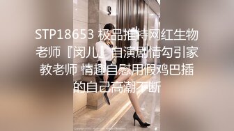 高端外围女神 00后兔牙萌妹小萝莉 苗条可爱乖巧听话