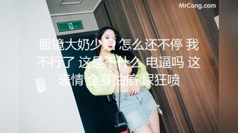 D在杭州】私拍，露出啪啪开盲盒道具测试 (2)